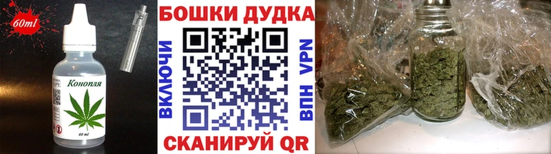 Печенье с ТГК конопля  Арамиль 