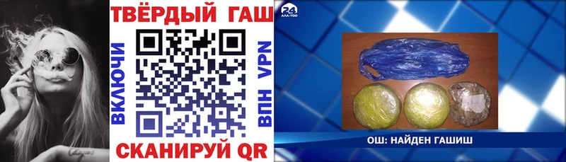 darknet какой сайт  Арамиль  Гашиш ice o lator 