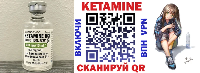 omg ССЫЛКА  Арамиль  Кетамин ketamine 
