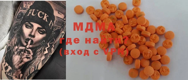 гидра Алексеевка
