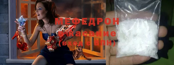 стаф Новокубанск