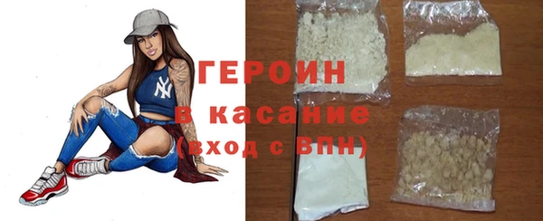 стаф Новокубанск