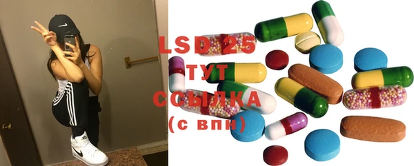 кристаллы Новодвинск