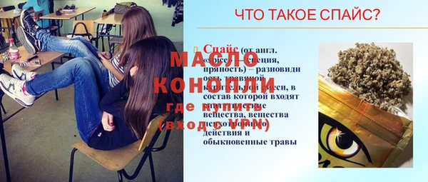 ГАЛЛЮЦИНОГЕННЫЕ ГРИБЫ Алзамай