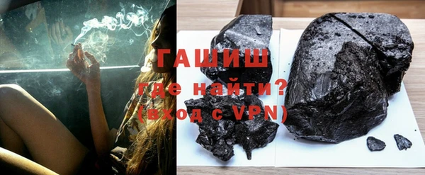 ГАЛЛЮЦИНОГЕННЫЕ ГРИБЫ Алзамай