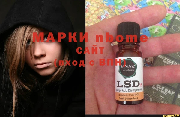 дурь Новозыбков