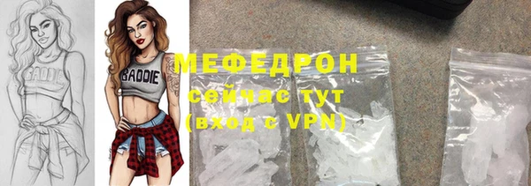 кристаллы Новодвинск
