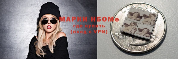 дурь Новозыбков