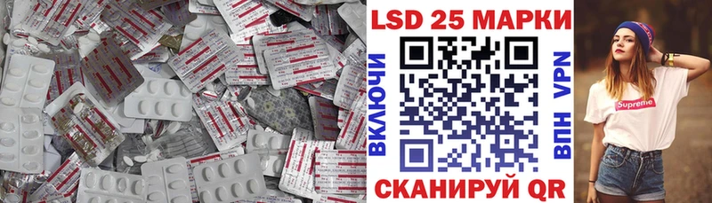 LSD-25 экстази ecstasy  где найти наркотики  Арамиль 