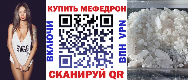 купить наркоту  mega зеркало  МЯУ-МЯУ мяу мяу  Арамиль 