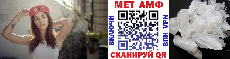 Метамфетамин мет  где продают   Арамиль 