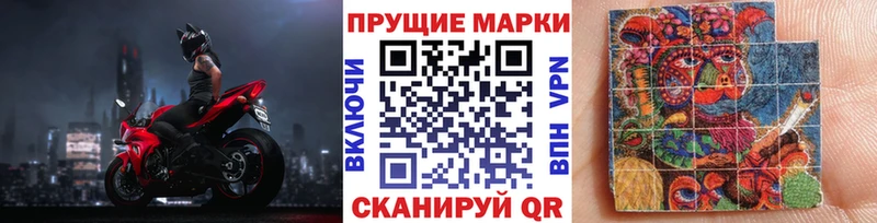 даркнет сайт  Арамиль  Марки NBOMe 1500мкг 