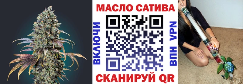 Дистиллят ТГК THC oil  хочу   Арамиль 