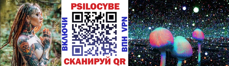 Псилоцибиновые грибы GOLDEN TEACHER  маркетплейс состав  Арамиль 